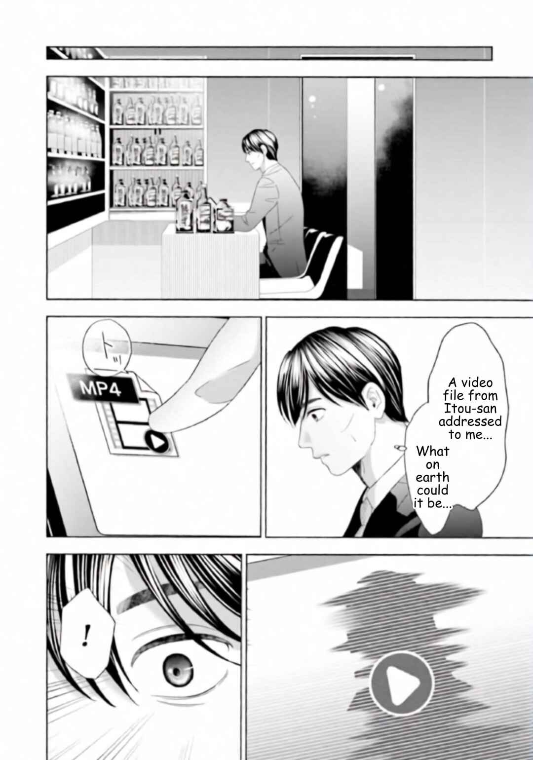 Replica - Moto Tsuma no Fukushuu Chapter 47 - Page 8