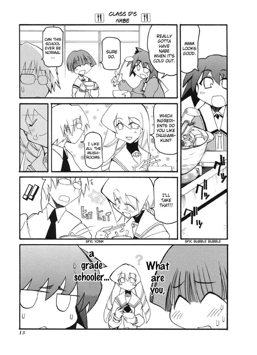 Pani Poni Chapter 42 - Page 3