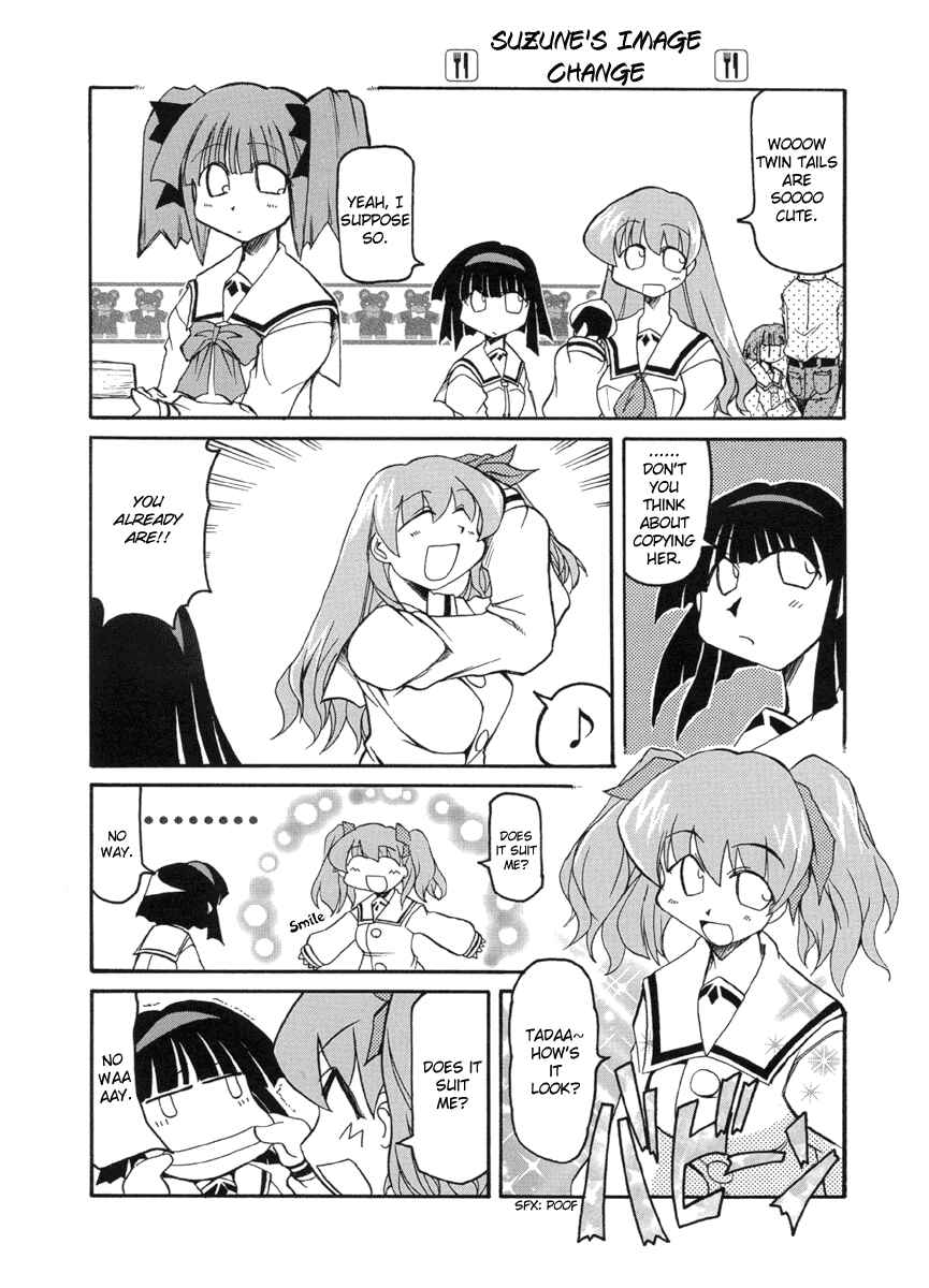 Pani Poni Chapter 42 - Page 6