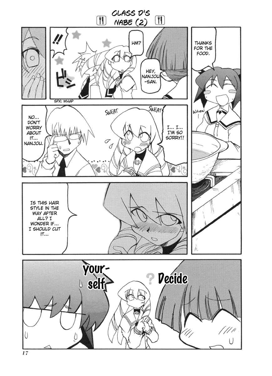 Pani Poni Chapter 42 - Page 7