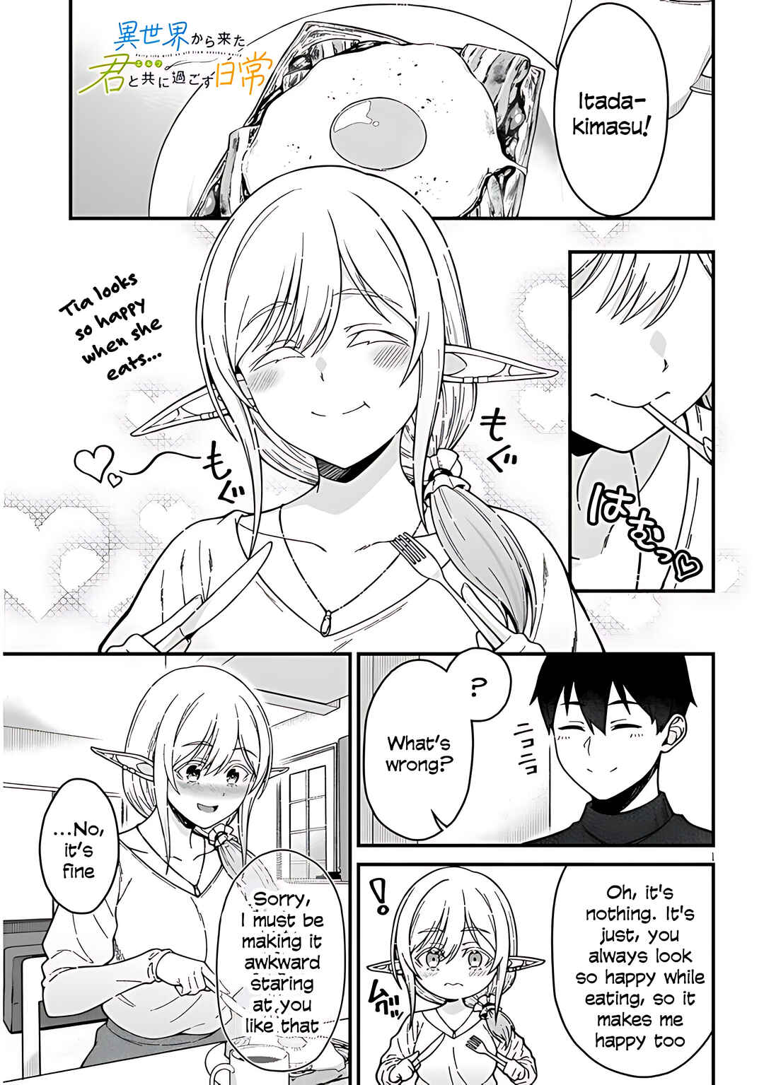 Isekai Kara Kita Elf to Tomo ni Sugosu Nichijou Chapter 5 - Page 3