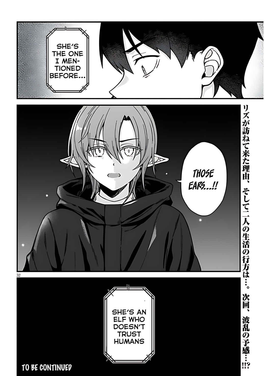 Isekai Kara Kita Elf to Tomo ni Sugosu Nichijou Chapter 5 - Page 34