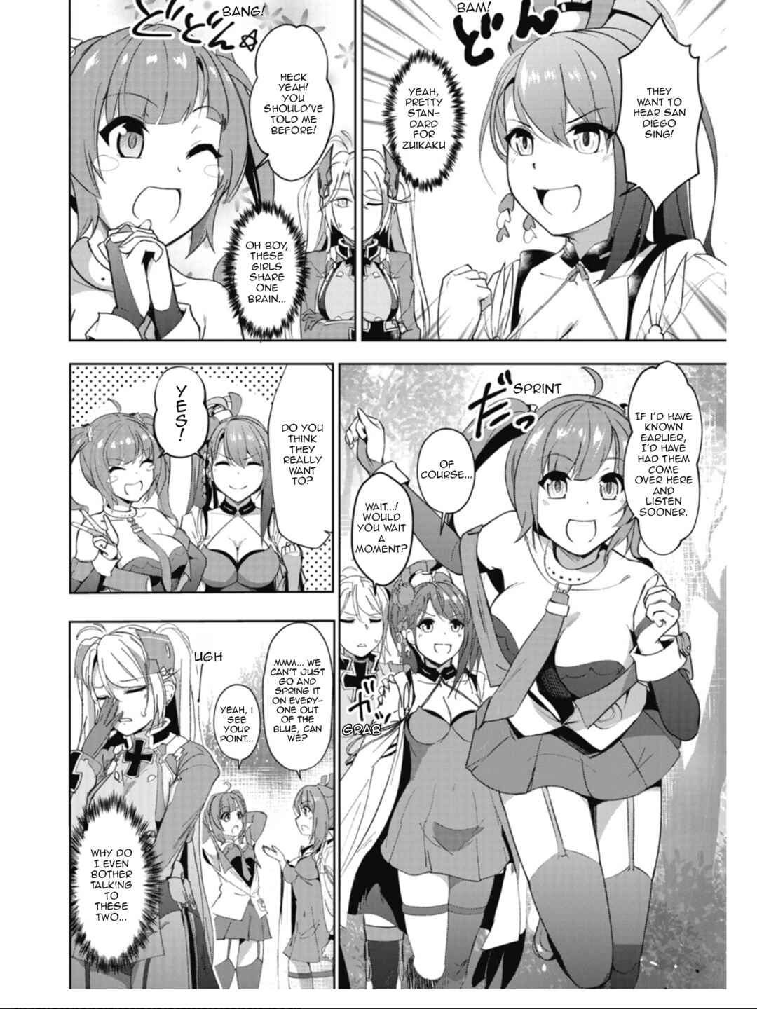 Azur Lane the Animation: Vacation Chapter 10 - Page 4