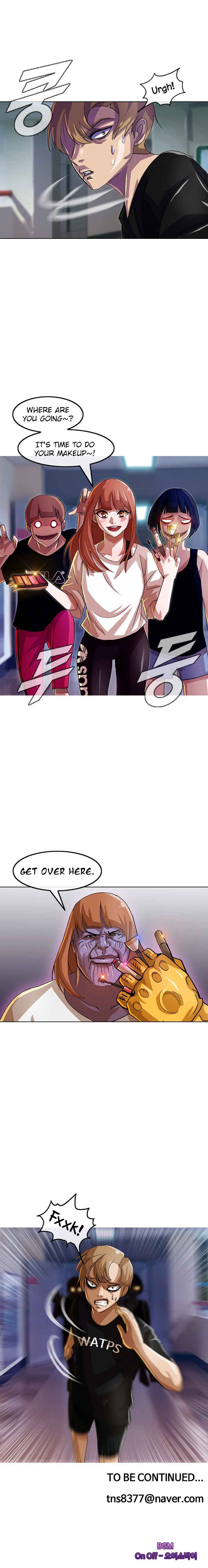 Random Chat Chapter 34 - Page 14