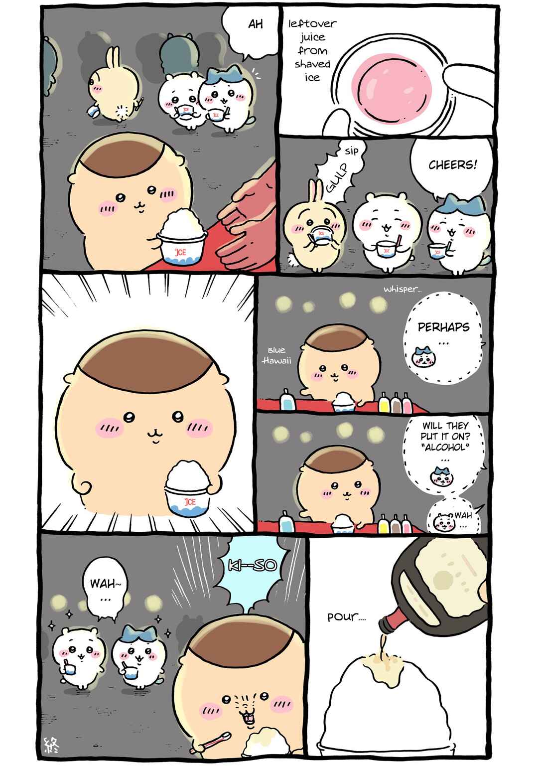 Chiikawa: Nanka Chiisakute Kawaii Yatsu Chapter 96 - Page 5