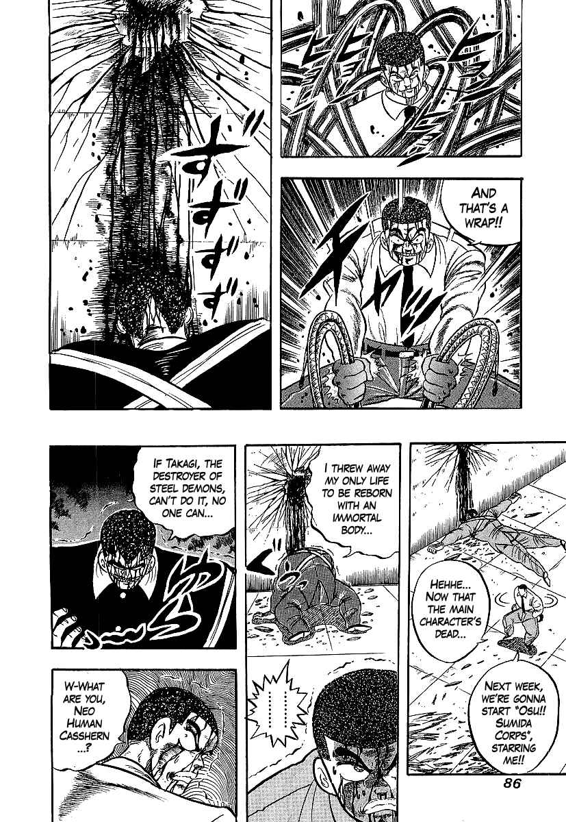 Osu!! Karate-bu Chapter 246 - Page 10