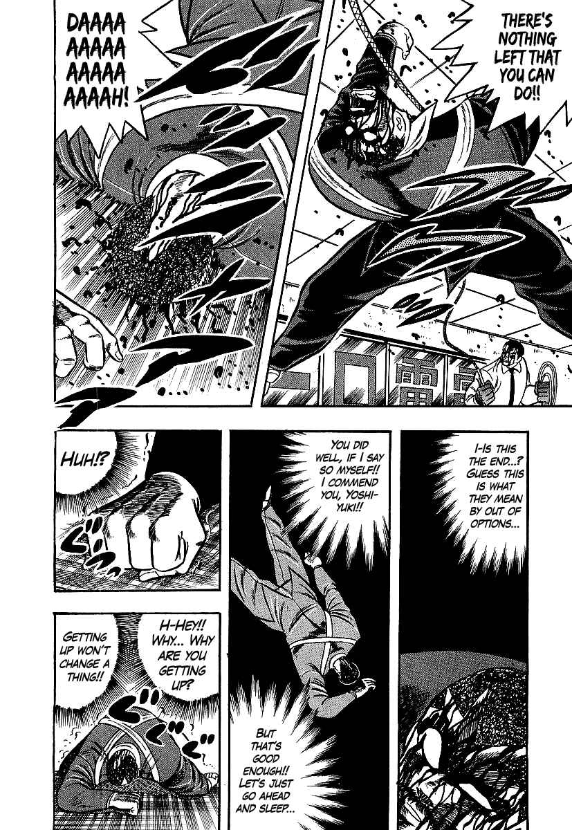 Osu!! Karate-bu Chapter 246 - Page 12