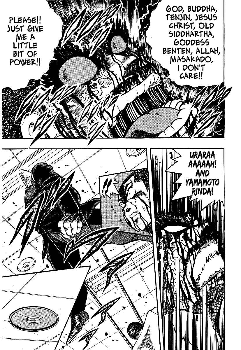 Osu!! Karate-bu Chapter 246 - Page 15