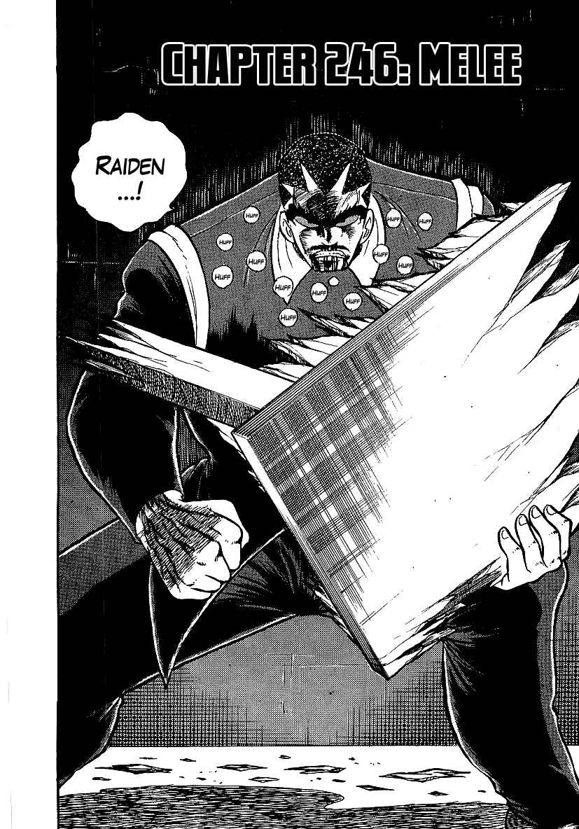 Osu!! Karate-bu Chapter 246 - Page 2