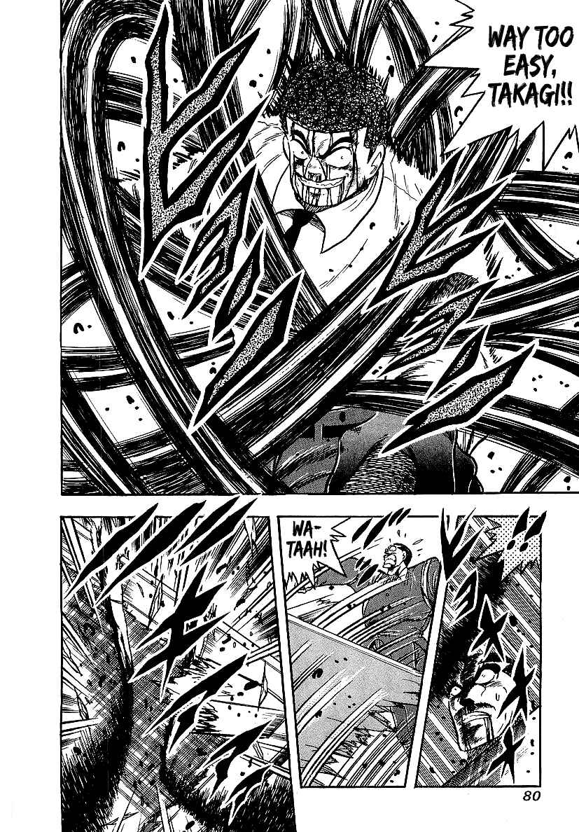 Osu!! Karate-bu Chapter 246 - Page 4