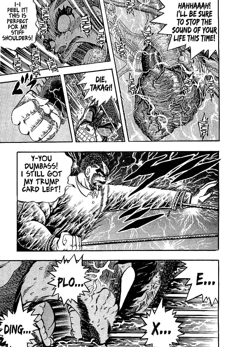 Osu!! Karate-bu Chapter 246 - Page 7