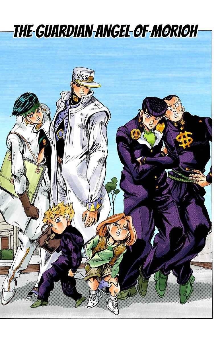 JoJo no Kimyou na Bouken: Part 4 - Diamond wa Kudakenai Color-ban Chapter 173 - Page 2