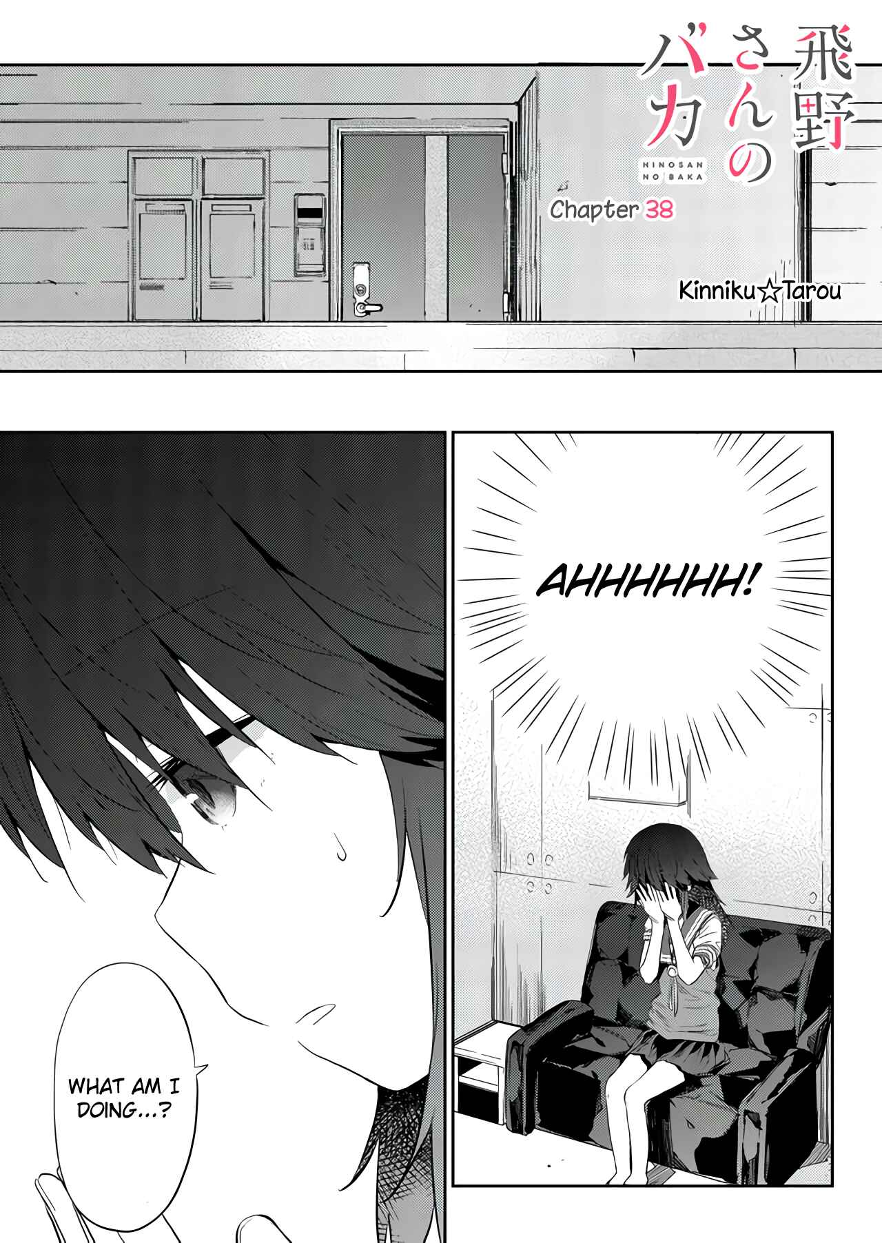Hino-san no Baka Chapter 38 - Page 1