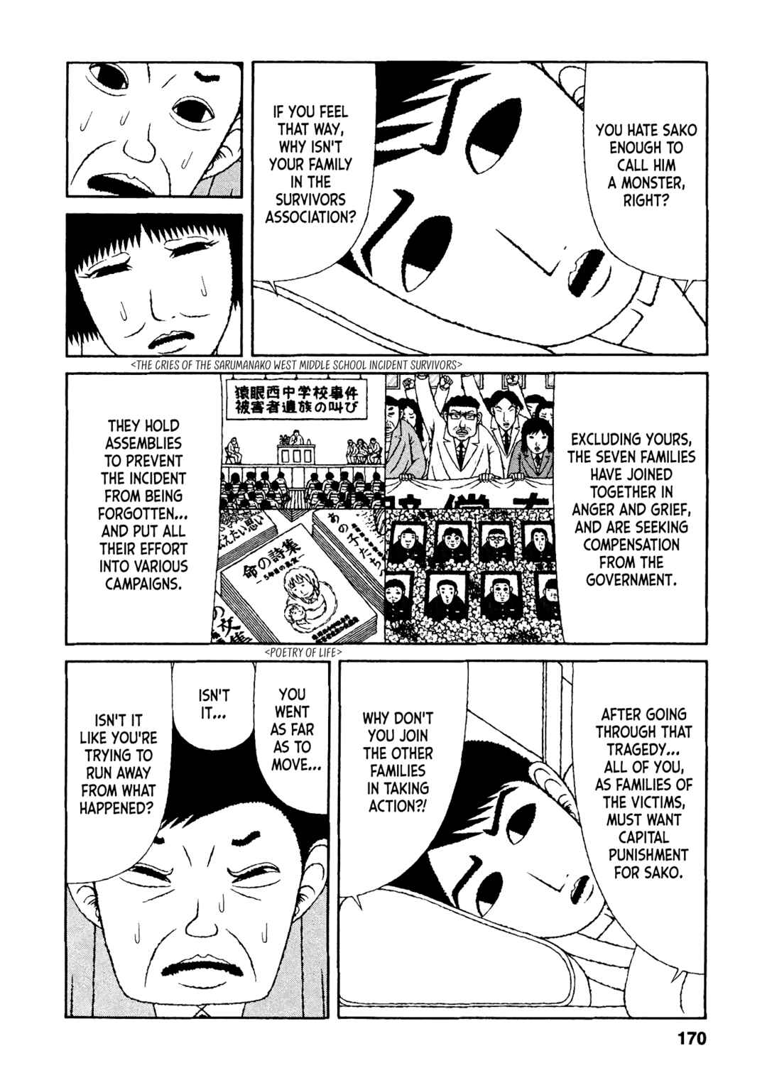 Mori no Asagao - Shinjin Keimukan to Aru Shikeishuu no Monogatari Chapter 38 - Page 18