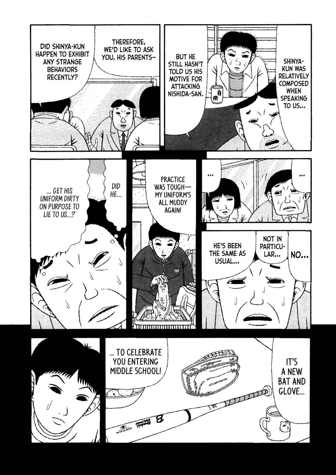 Mori no Asagao - Shinjin Keimukan to Aru Shikeishuu no Monogatari Chapter 38 - Page 6