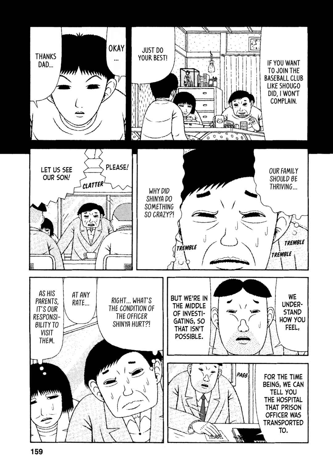 Mori no Asagao - Shinjin Keimukan to Aru Shikeishuu no Monogatari Chapter 38 - Page 7