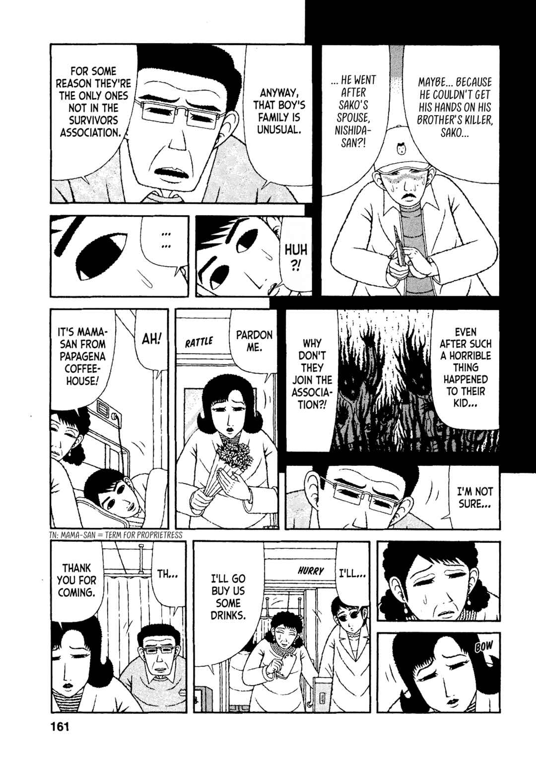 Mori no Asagao - Shinjin Keimukan to Aru Shikeishuu no Monogatari Chapter 38 - Page 9
