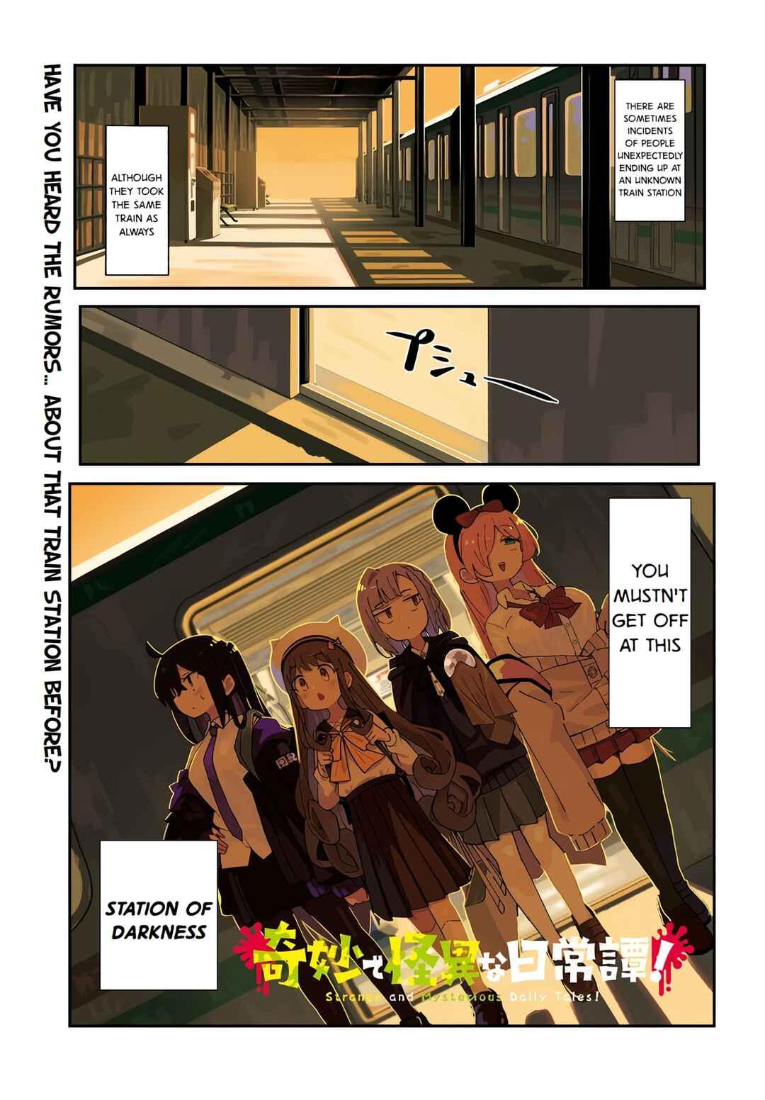 Strange and Mysterious Daily Tales! Chapter 1 - Page 1