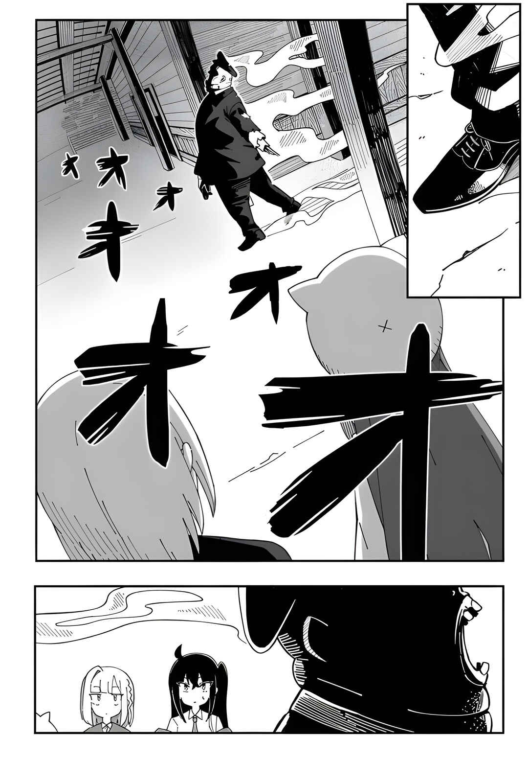 Strange and Mysterious Daily Tales! Chapter 1 - Page 26