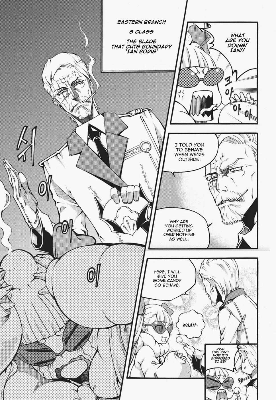 Witch Hunter Chapter 119 - Page 12