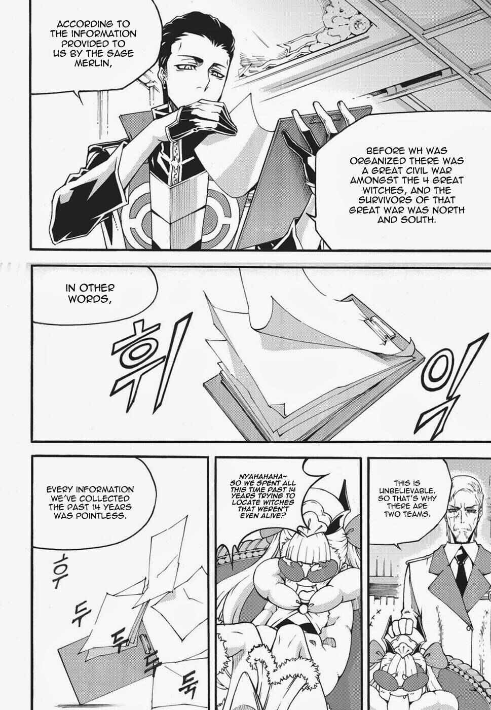 Witch Hunter Chapter 119 - Page 17