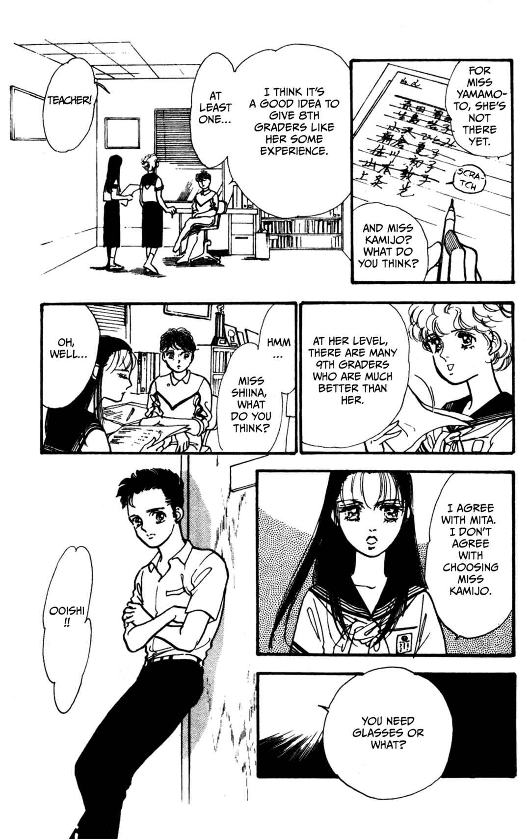 Legend of Hikari Chapter 1 - Page 31