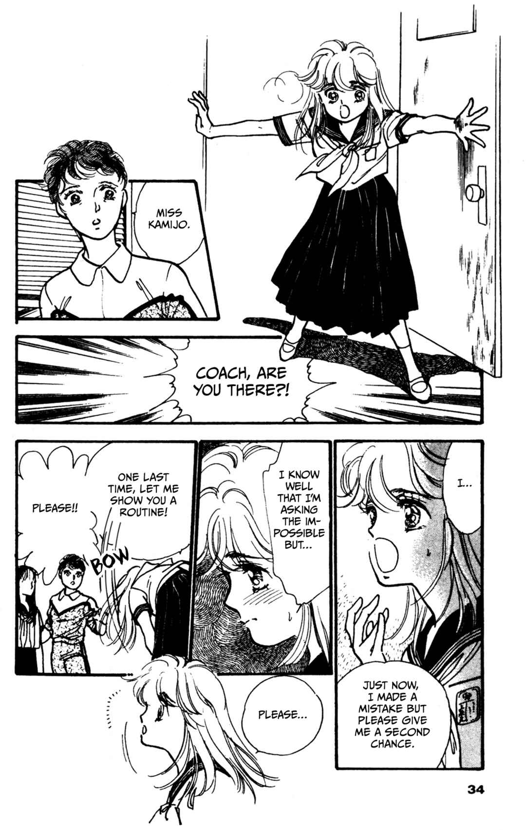 Legend of Hikari Chapter 1 - Page 34