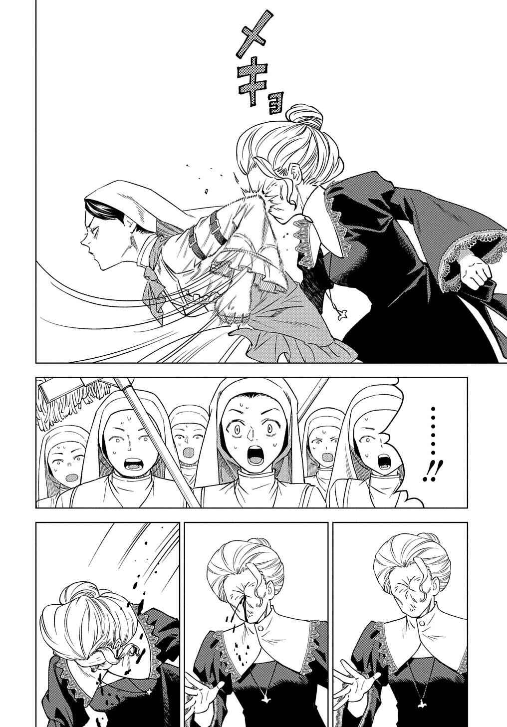 Munou to Yobareta "Seirei Tarashi" ~Jitsuwa Inou de, Seirei Kaide wa Densetsuteki Hero Deshita~ Chapter 17 - Page 19