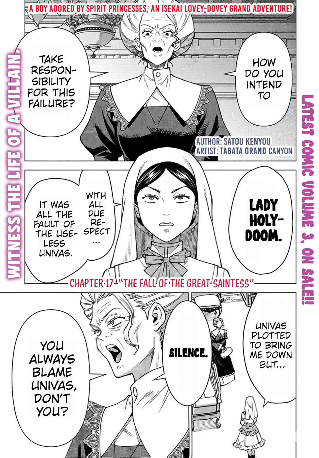 Munou to Yobareta "Seirei Tarashi" ~Jitsuwa Inou de, Seirei Kaide wa Densetsuteki Hero Deshita~ Chapter 17 - Page 2