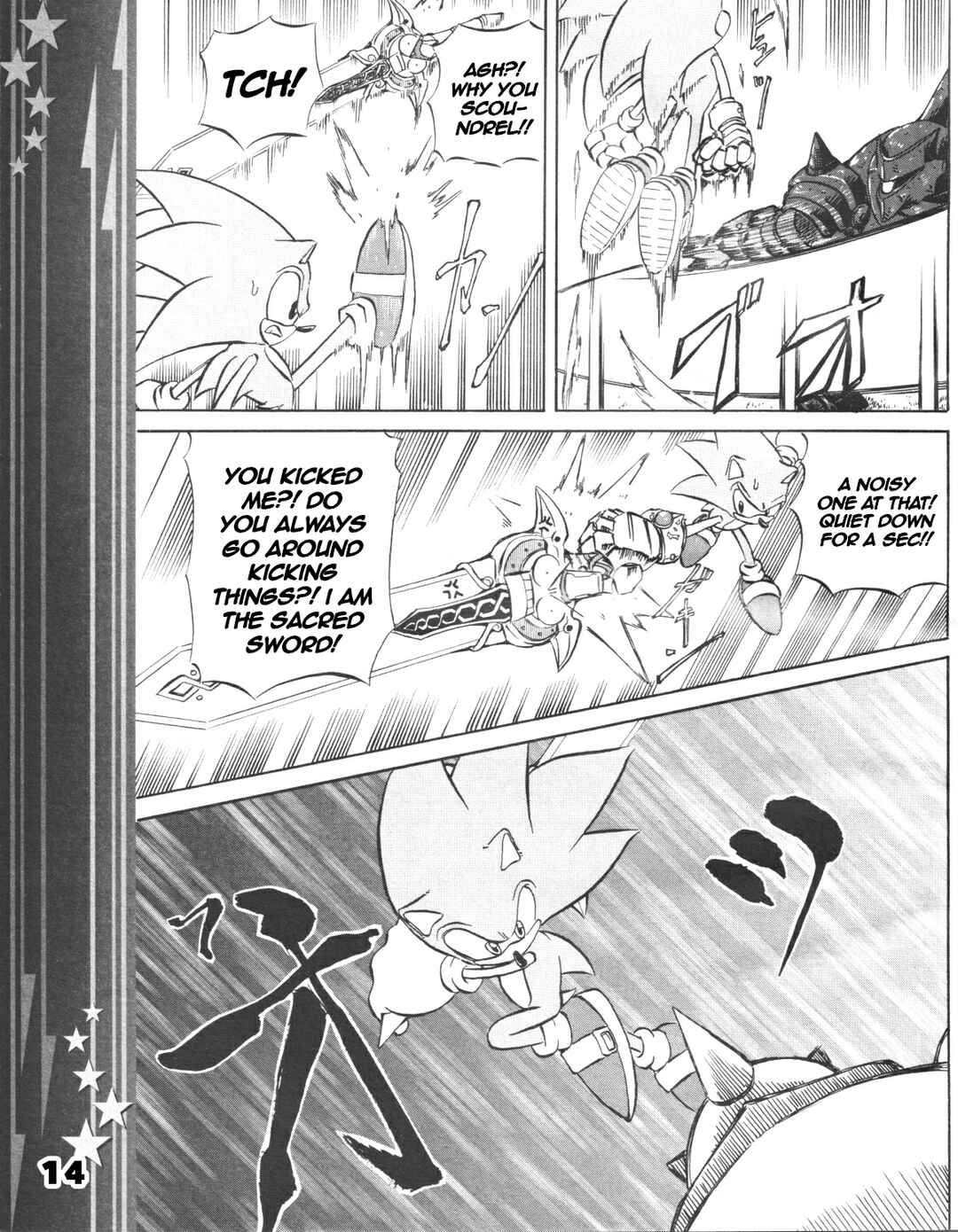 Sonic the Hedgehog (DS) Chapter 9 - Page 16