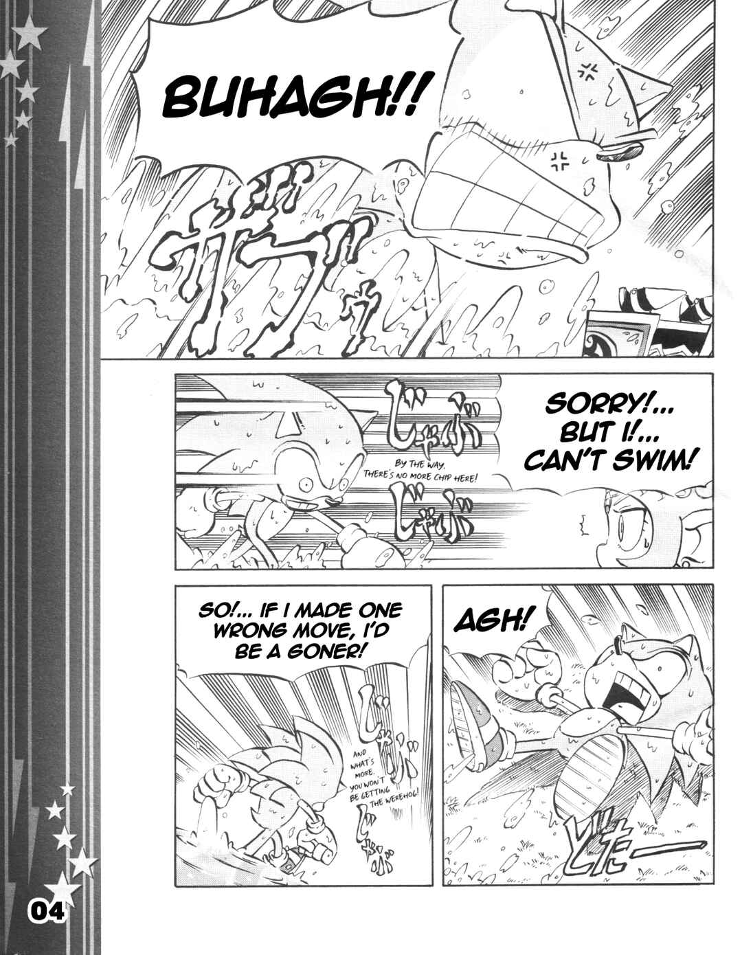 Sonic the Hedgehog (DS) Chapter 9 - Page 6