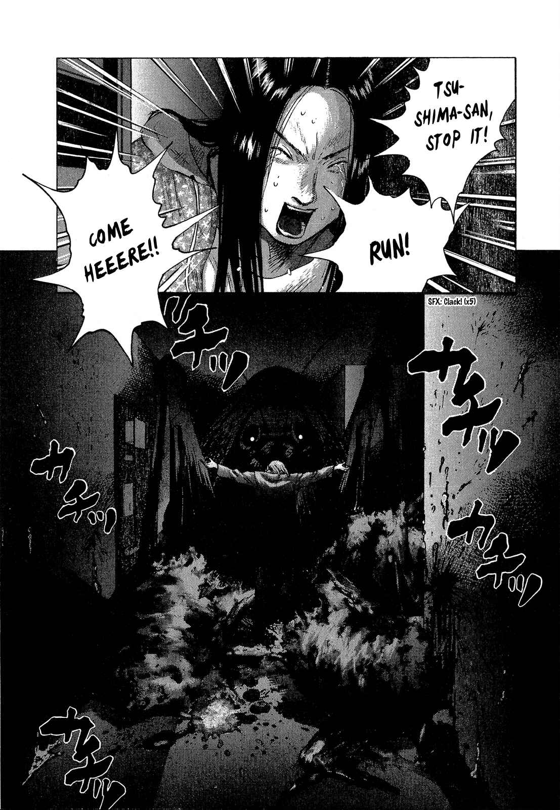 Sprite Chapter 30 - Page 2