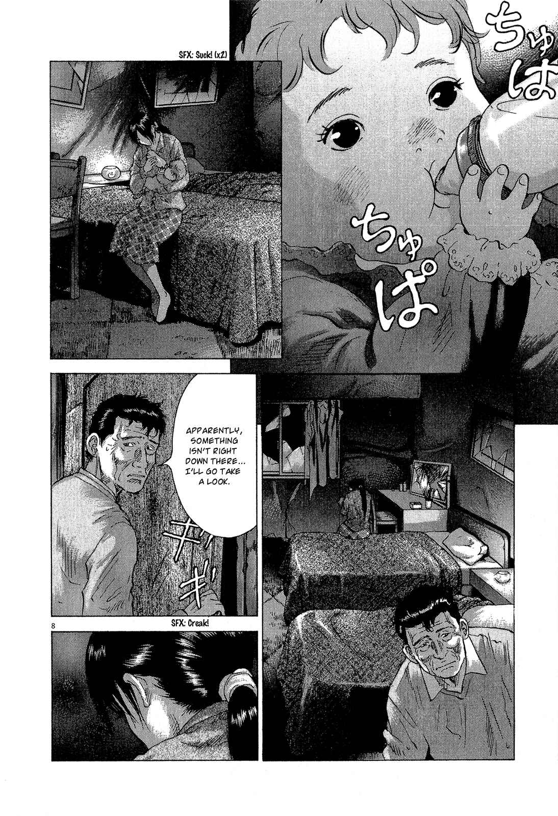 Sprite Chapter 30 - Page 7