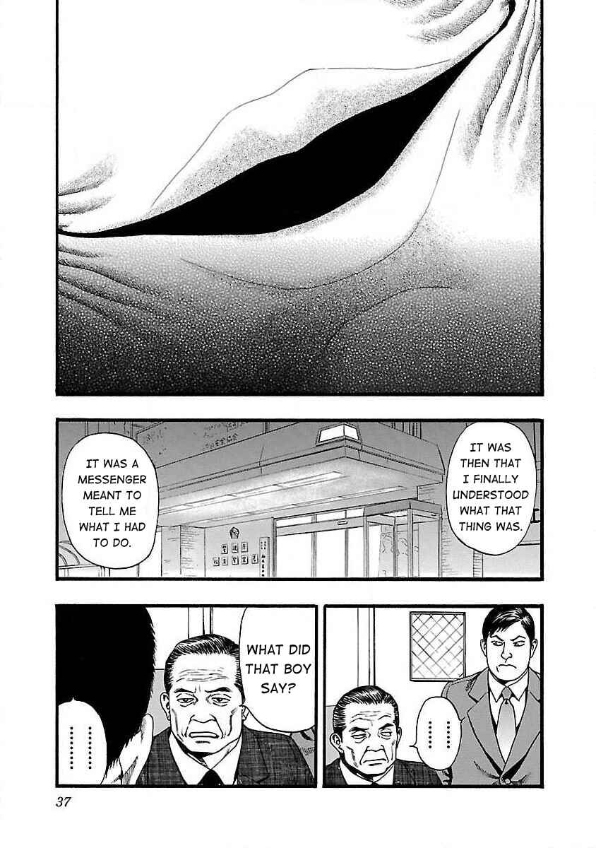 Fuan no Tane* Chapter 39 - Page 5