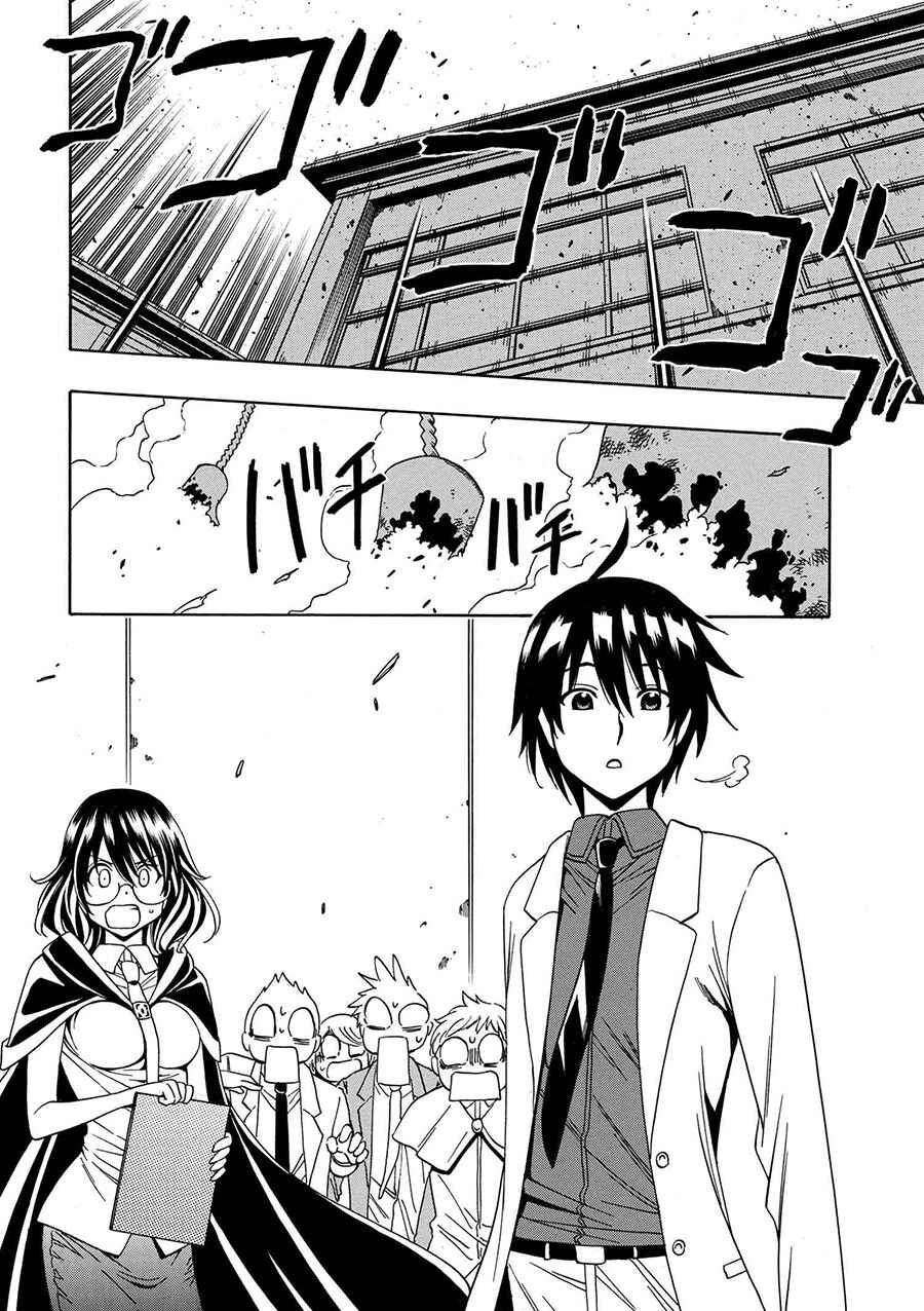 Kenja no Mago Chapter 3 - Page 34