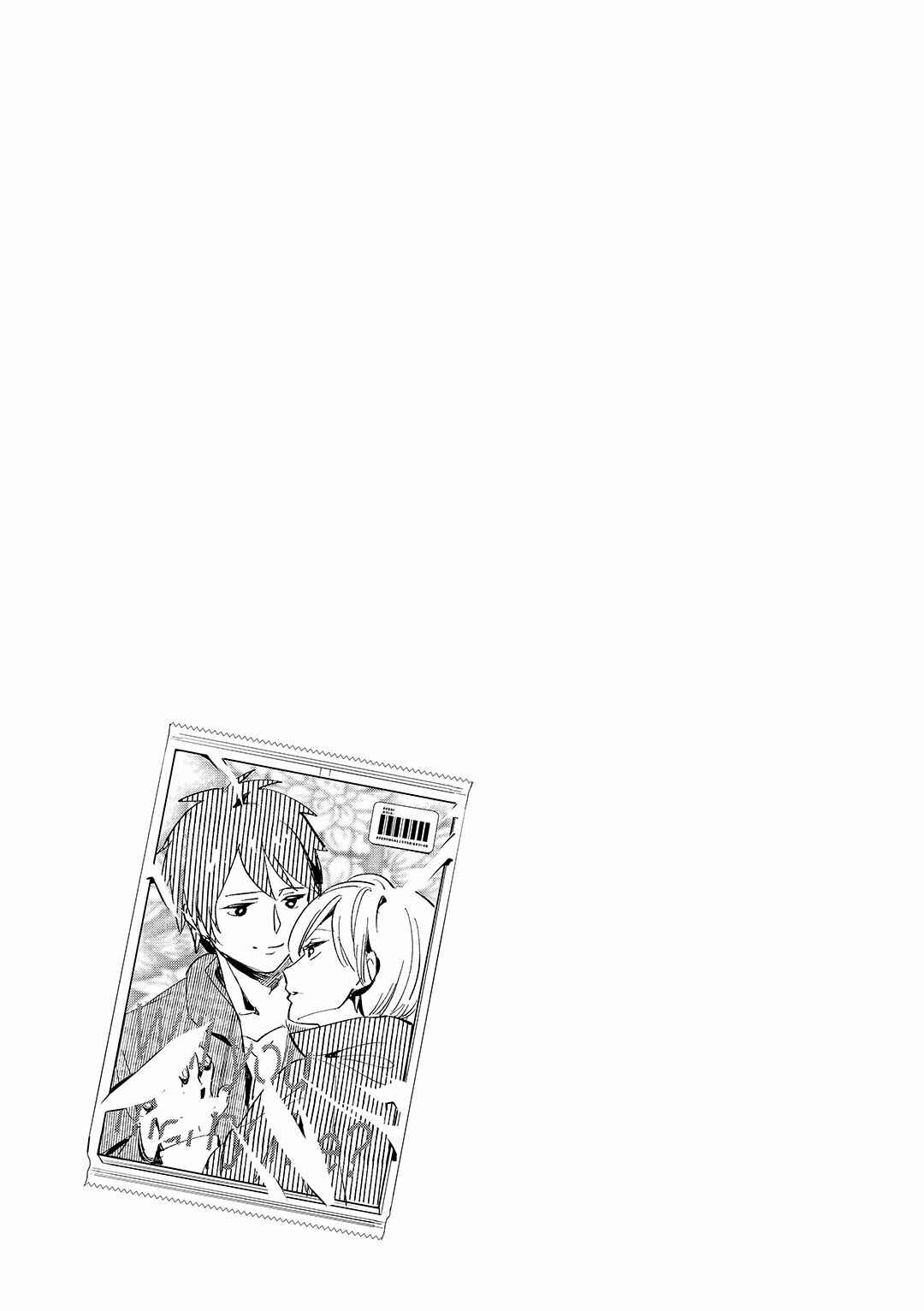 Oji-san ga Joshi●sei ni Warui Koto wo Oshieru Hanashi Chapter 15 - Page 14
