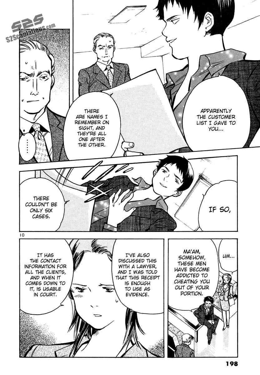 Kurosagi: The Black Swindler Chapter 75 - Page 10