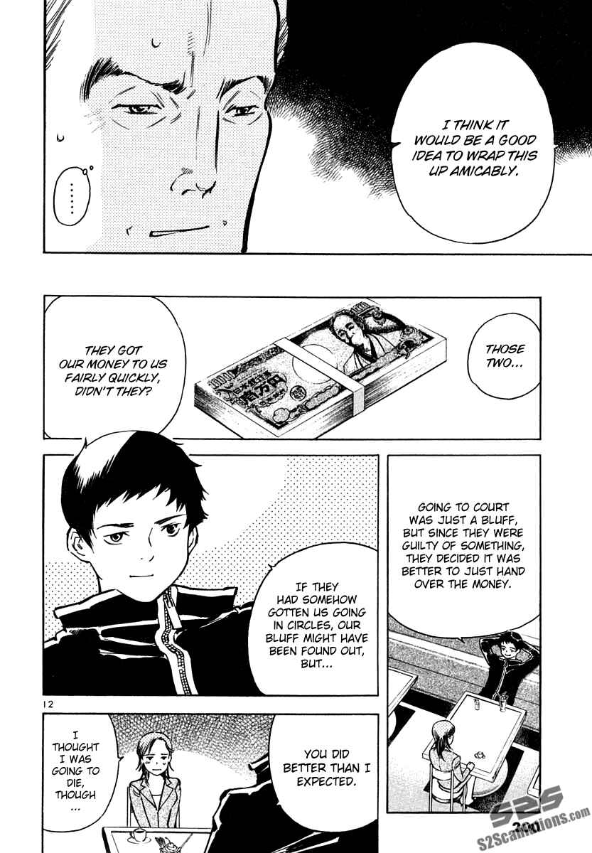 Kurosagi: The Black Swindler Chapter 75 - Page 12