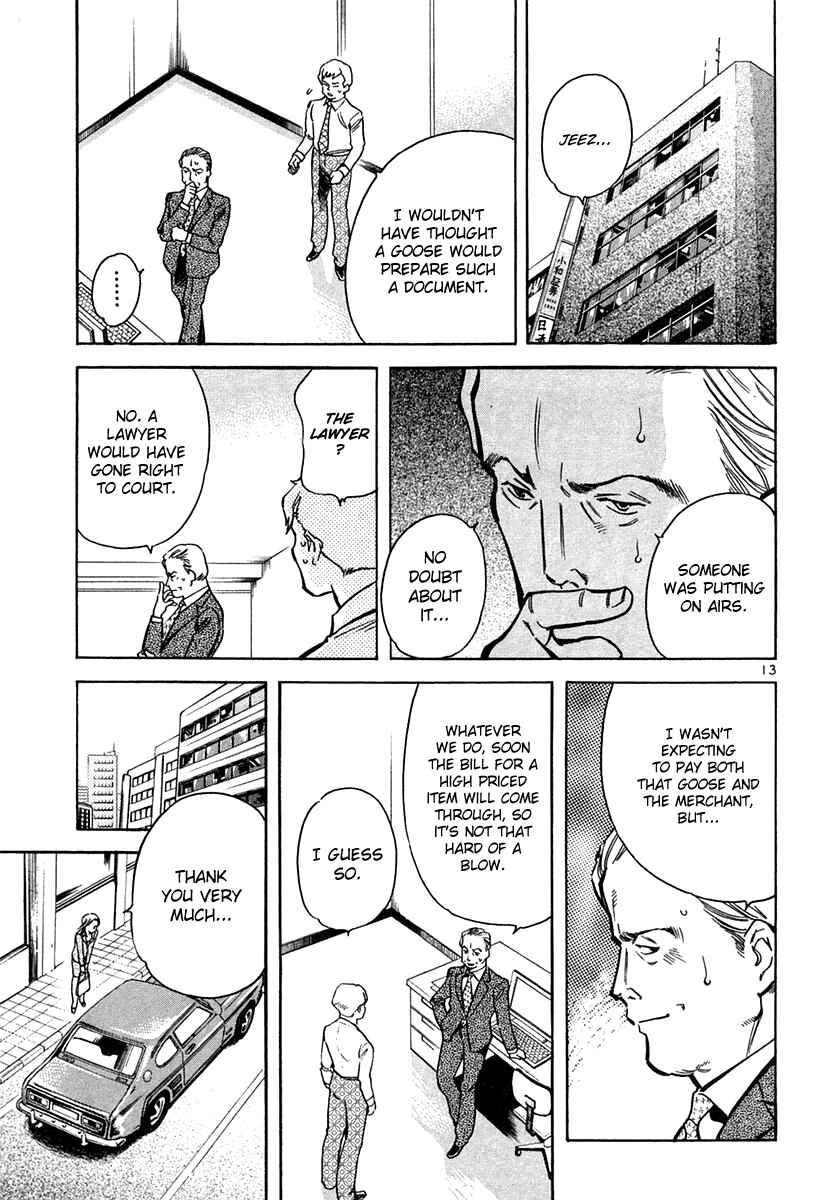 Kurosagi: The Black Swindler Chapter 75 - Page 13