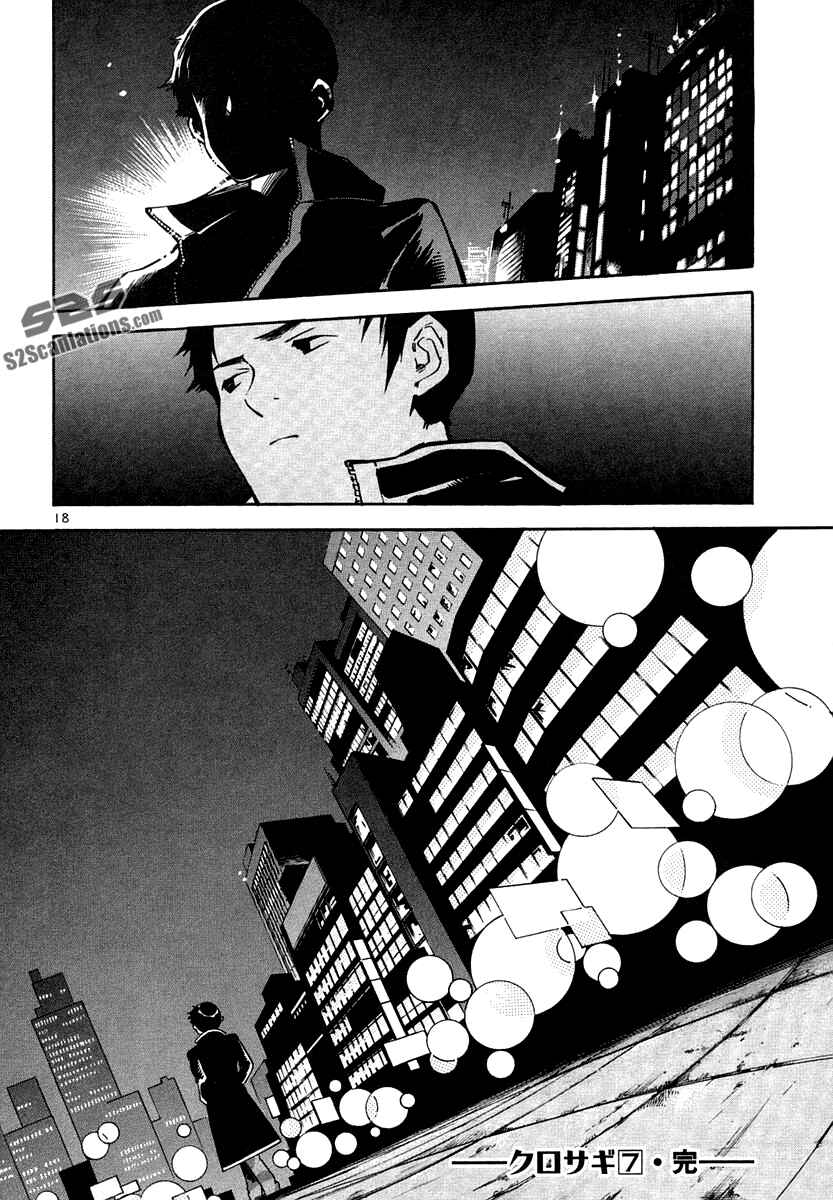 Kurosagi: The Black Swindler Chapter 75 - Page 18
