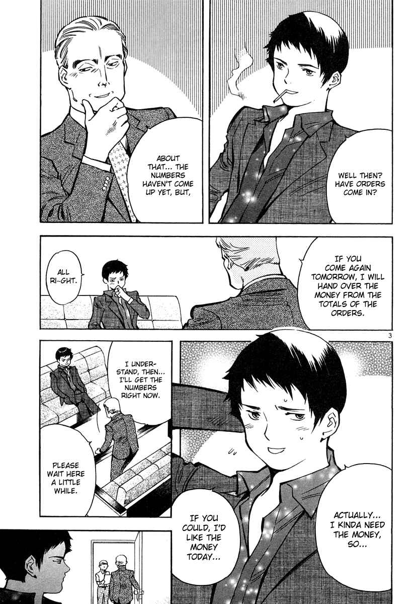Kurosagi: The Black Swindler Chapter 75 - Page 3