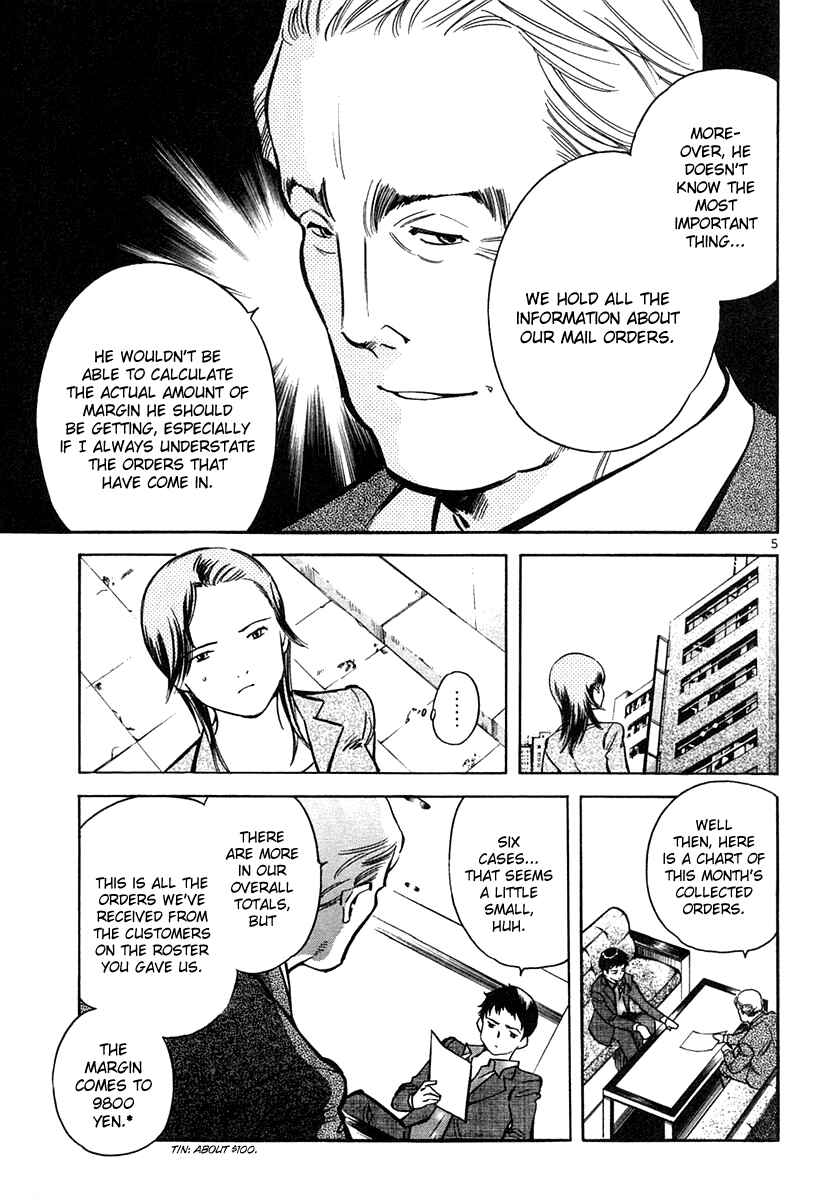 Kurosagi: The Black Swindler Chapter 75 - Page 5