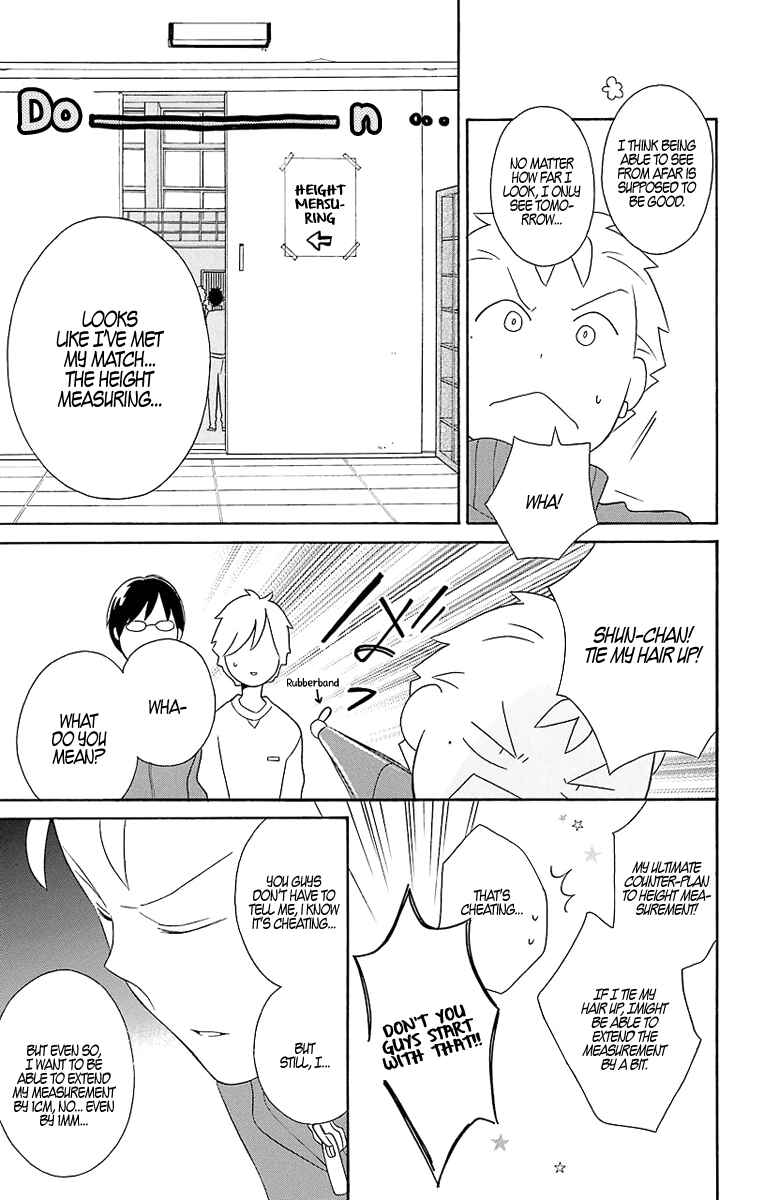 Kimi to Boku. Chapter 32 - Page 14