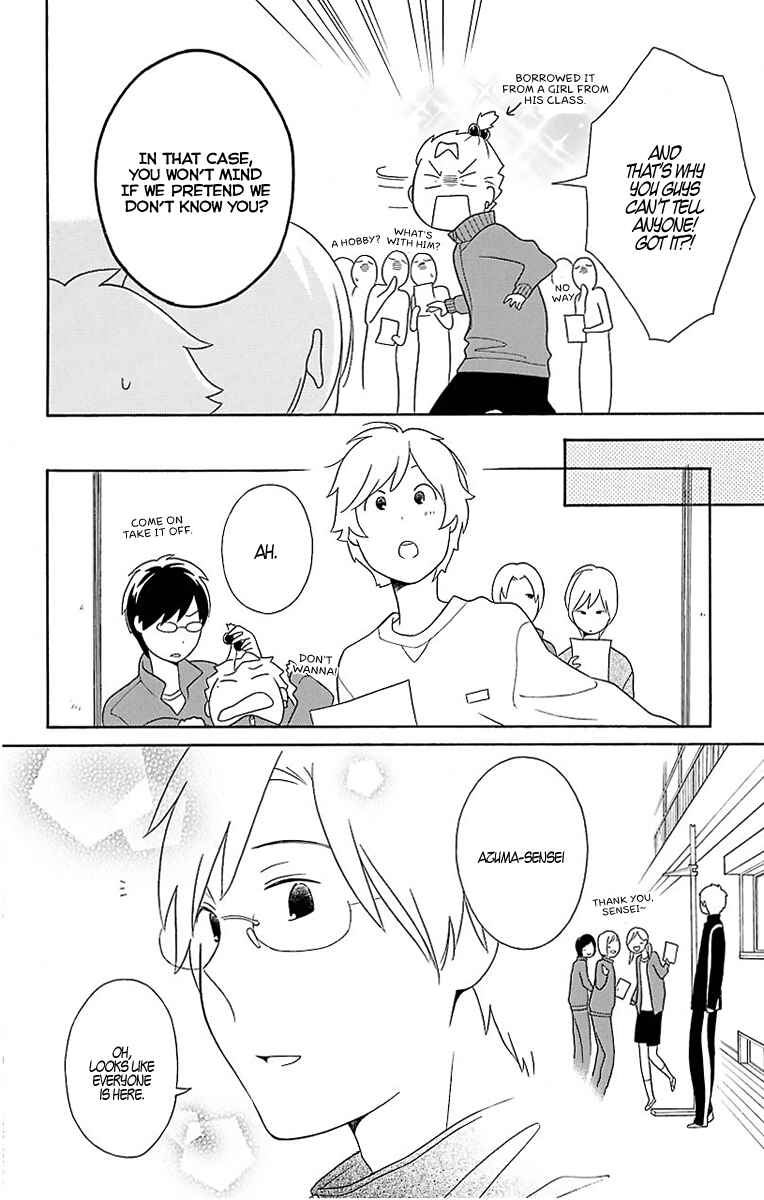 Kimi to Boku. Chapter 32 - Page 15
