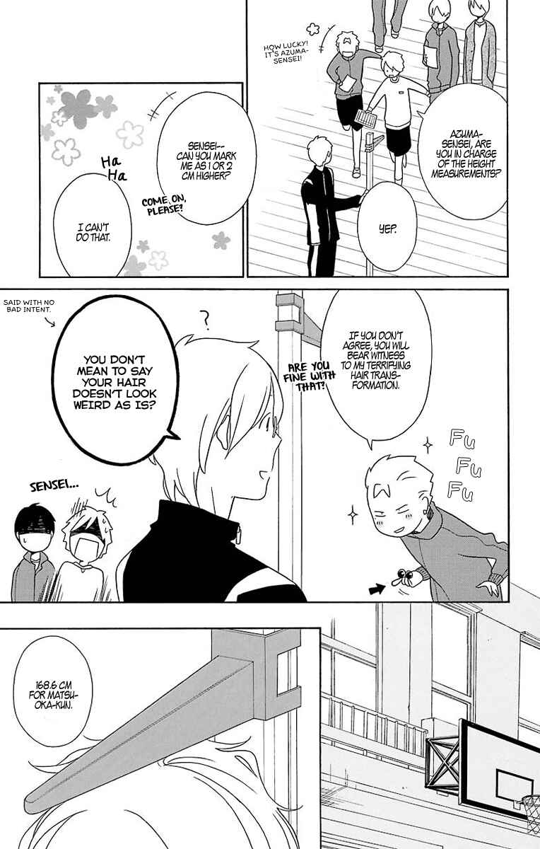 Kimi to Boku. Chapter 32 - Page 16
