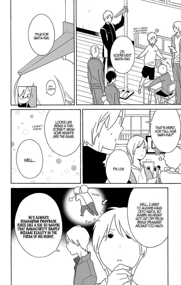 Kimi to Boku. Chapter 32 - Page 17