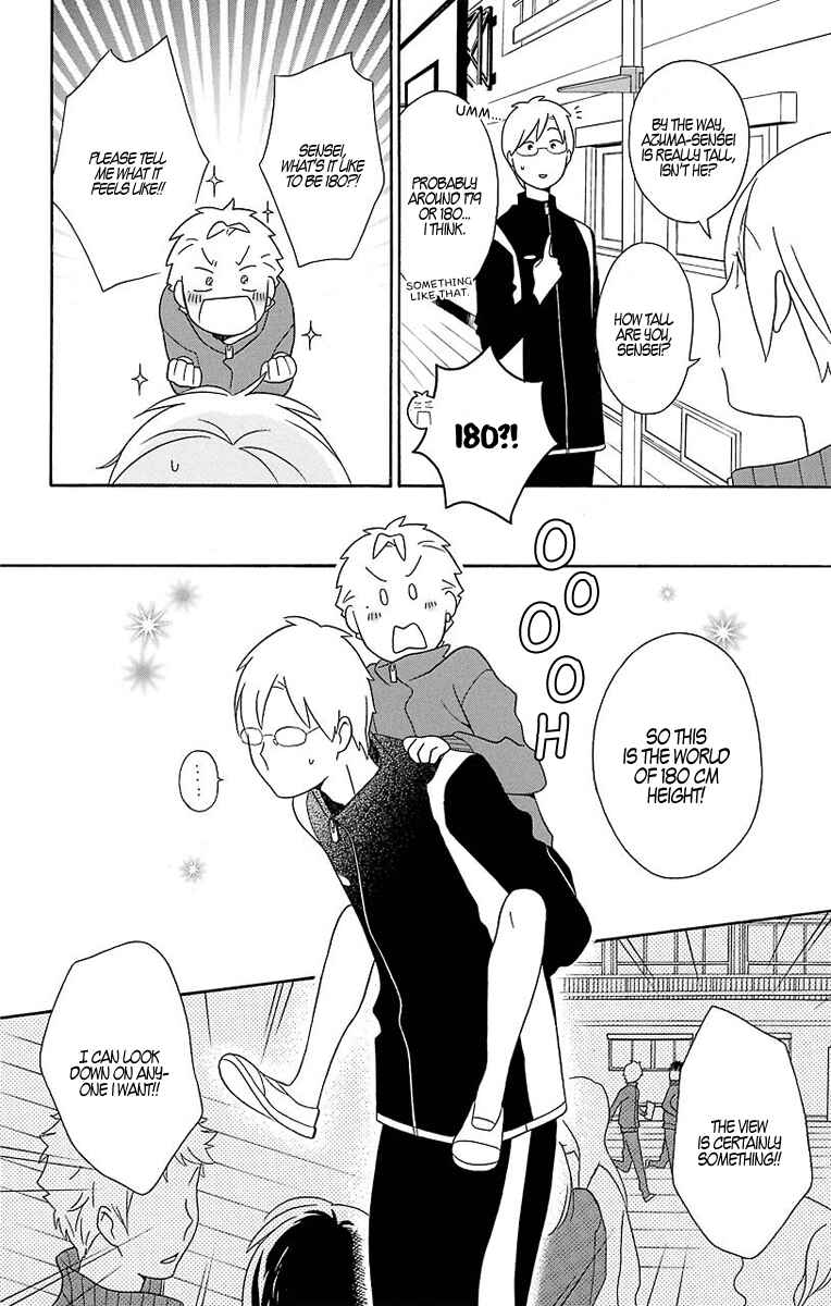 Kimi to Boku. Chapter 32 - Page 19