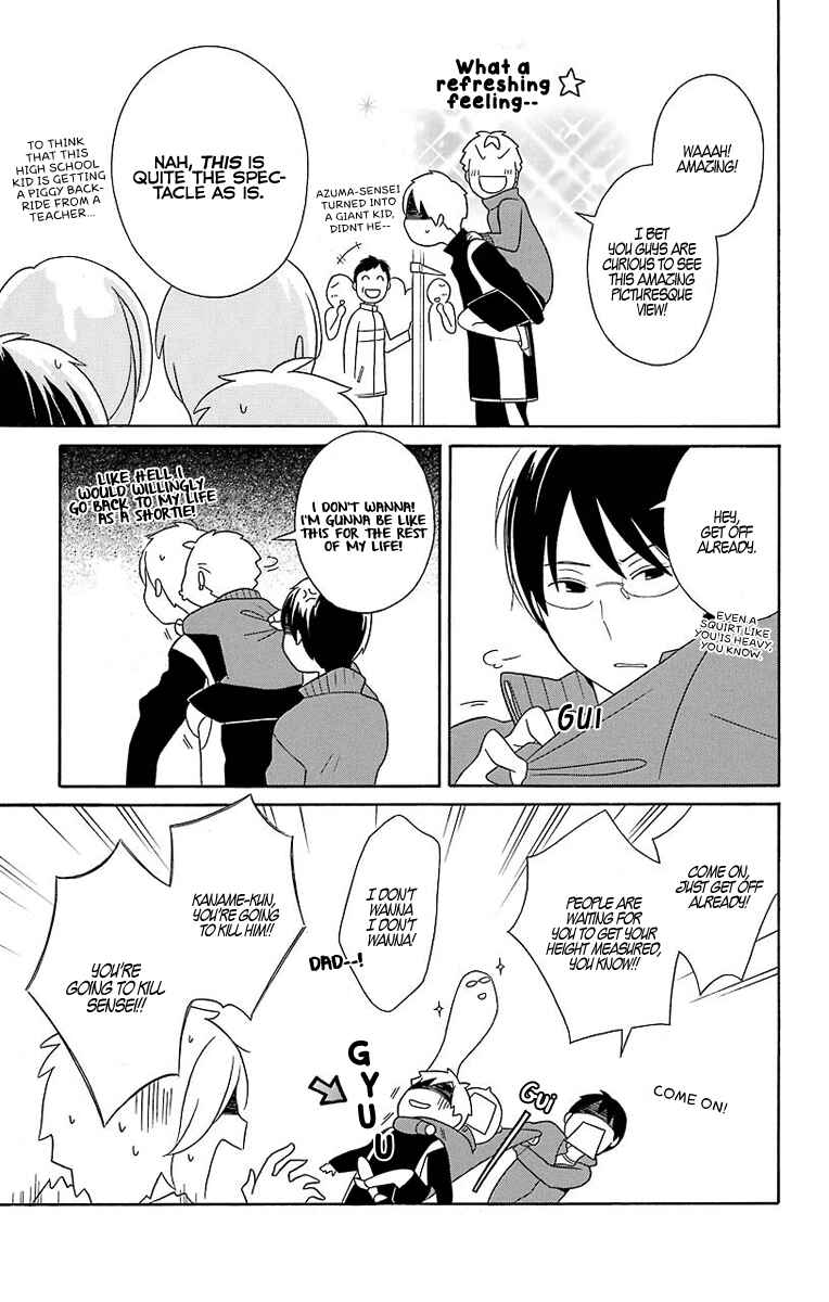 Kimi to Boku. Chapter 32 - Page 20