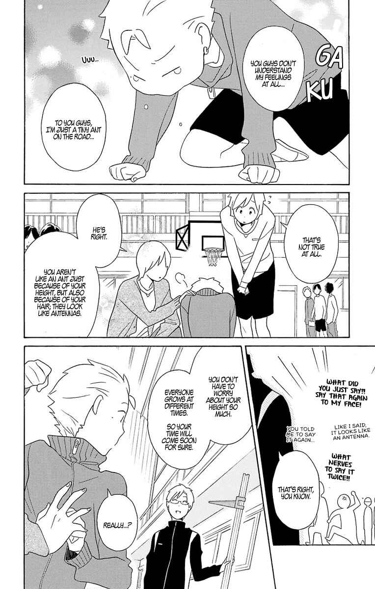 Kimi to Boku. Chapter 32 - Page 21
