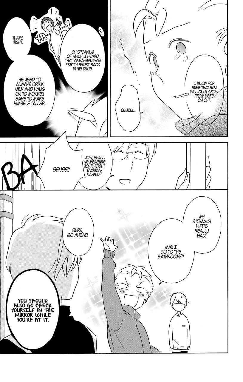 Kimi to Boku. Chapter 32 - Page 22